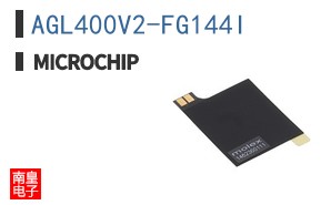 AGL400V2-FG144I