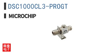 DSC1000CL3-PROGT