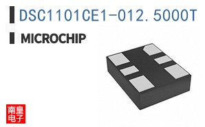 DSC1101CE1-012.5000T
