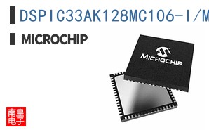 DSPIC33AK128MC106-I/M7