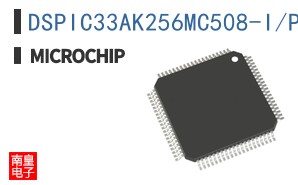 DSPIC33AK256MC508-I/PT