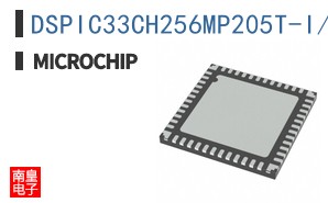 DSPIC33CH256MP205T-I/M4