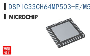 DSPIC33CH64MP503-E/M5