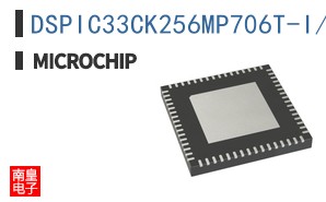 DSPIC33CK256MP706T-I/MR