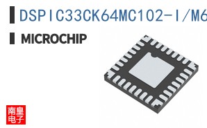 DSPIC33CK64MC102-I/M6