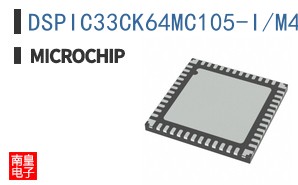 DSPIC33CK64MC105-I/M4