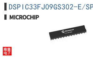 DSPIC33FJ09GS302-E/SP