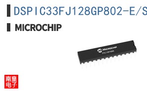 DSPIC33FJ128GP802-E/SP