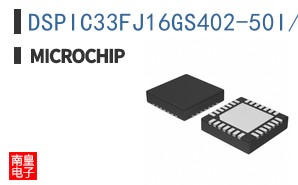 DSPIC33FJ16GS402-50I/MM