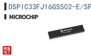 DSPIC33FJ16GS502-E/SP