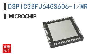 DSPIC33FJ64GS606-I/MR