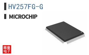HV257FG-G