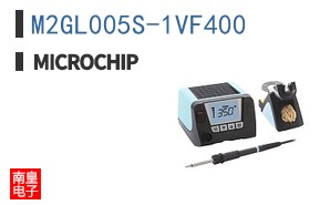 M2GL005S-1VF400