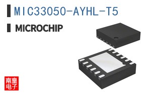 MIC33050-AYHL-T5