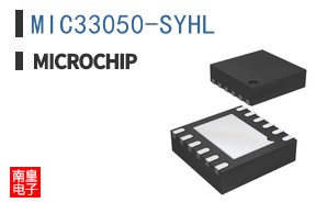 MIC33050-SYHL