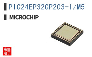 PIC24EP32GP203-I/M5