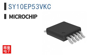 SY10EP53VKC