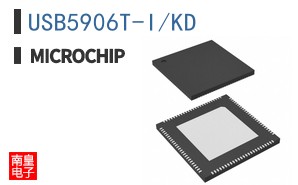 USB5906T-I/KD