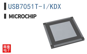 USB7051T-I/KDX