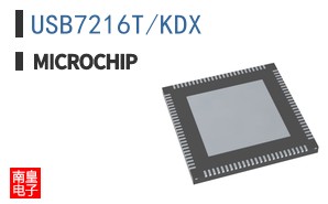 USB7216T/KDX