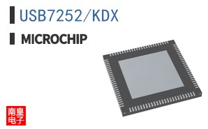 USB7252/KDX