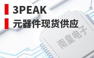 3PEAK��LOGO