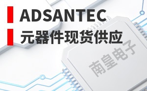 ADSANTEC��LOGO
