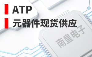 ATP��LOGO