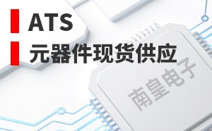 ATS��LOGO