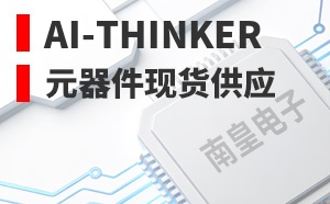 Ai-Thinker��LOGO