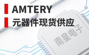 Amtery��LOGO
