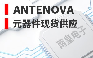 Antenova��LOGO