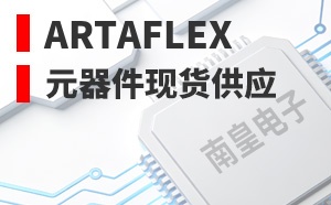 Artaflex��LOGO