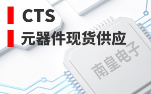 CTS��LOGO