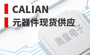 Calian��LOGO