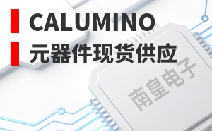 Calumino��LOGO