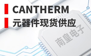 Cantherm��LOGO