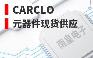 Carclo��LOGO