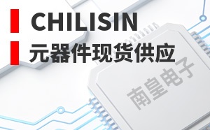 Chilisin��LOGO