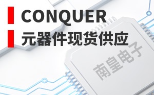 Conquer��LOGO