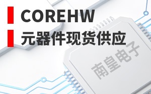 CoreHW��LOGO
