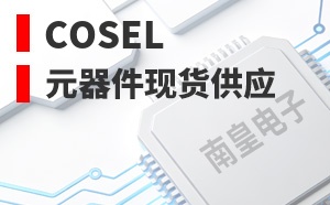 Cosel��LOGO
