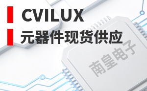 Cvilux��LOGO