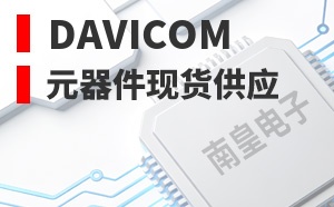 DAVICOM��LOGO