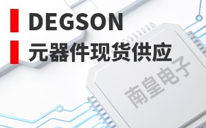 Degson��LOGO