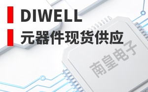 Diwell��LOGO