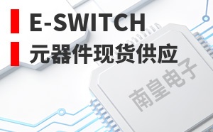E-Switch��LOGO
