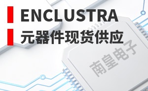 Enclustra��LOGO