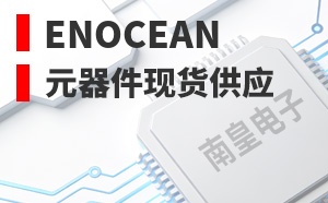 Enocean��LOGO