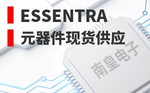 Essentra��LOGO